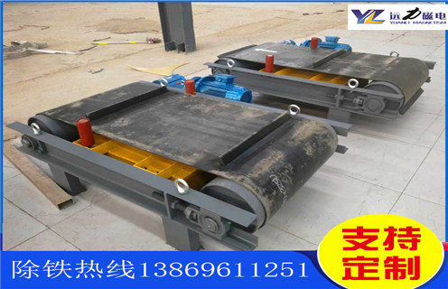 永磁滚筒自卸式午夜精品久久久久久