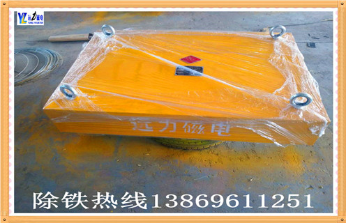 强磁午夜精品久久久久久，沈阳强磁午夜精品久久久久久_内部构造_沈阳强磁午夜精品久久久久久哪家好_使用方法