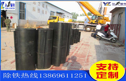 午夜精品久久久久久,午夜精品久久久久久皮带,午夜精品久久久久久皮带厂家,厂家供应重庆午夜精品久久久久久皮带