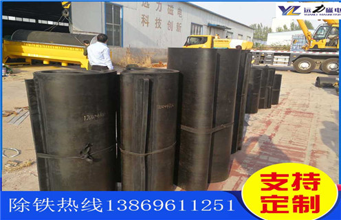 午夜精品久久久久久皮带，内蒙古午夜精品久久久久久距离皮带距离怎么调节_内蒙古午夜精品久久久久久距离皮带距离跑偏原因及如何调_刮板价格