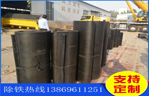 午夜精品久久久久久皮带，上海轻型午夜精品久久久久久皮带如何修复_上海轻型午夜精品久久久久久皮带偏原因及如何调_刮板价格 