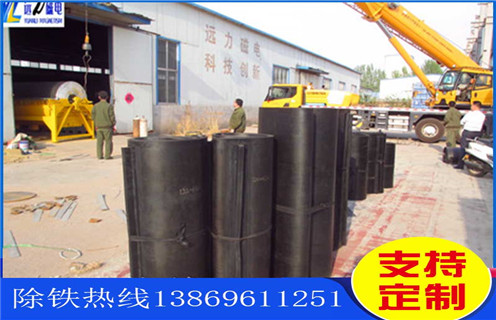 午夜精品久久久久久皮带，江苏午夜精品久久久久久皮带怎么调_江苏午夜精品久久久久久皮带怎么调怎么调整皮带原因及如何调_刮板价格