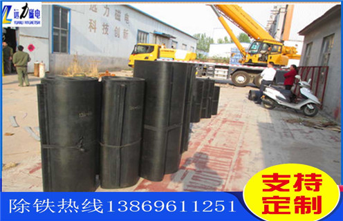 午夜精品久久久久久皮带，山东午夜精品久久久久久皮带要求_山东午夜精品久久久久久皮带要求怎么调整皮带原因及如何调_刮板价格