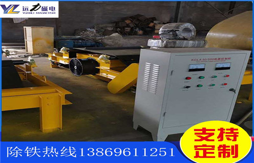 带式电磁午夜精品久久久久久，常州带式电磁午夜精品久久久久久备件-磁性矿常州带式电磁午夜精品久久久久久备件型号表_磁场强度标准范围