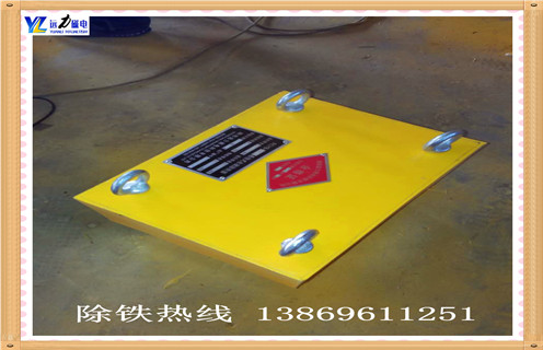 带式强磁午夜精品久久久久久，宁夏带式强磁午夜精品久久久久久_宁夏带式强磁午夜精品久久久久久怎么制作_哪家好及使用方法