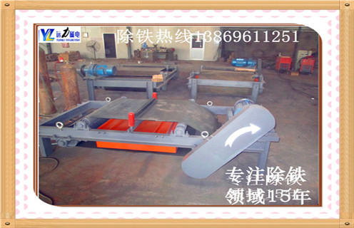 自卸式电磁午夜精品久久久久久，辽宁自卸式电磁皮带午夜精品久久久久久_规格型号_辽宁自卸式电磁皮带午夜精品久久久久久品牌型号的工作原理